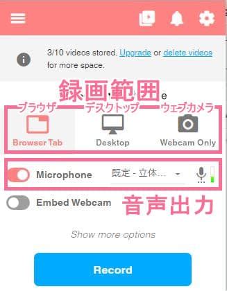 screencastify svenska.